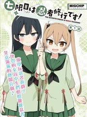 墨色漫画作品封面